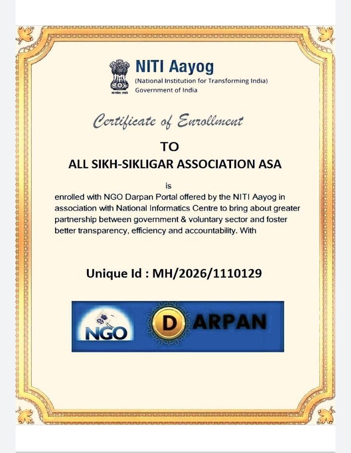 DARPAN CERTIFICATE NITI AAYOG