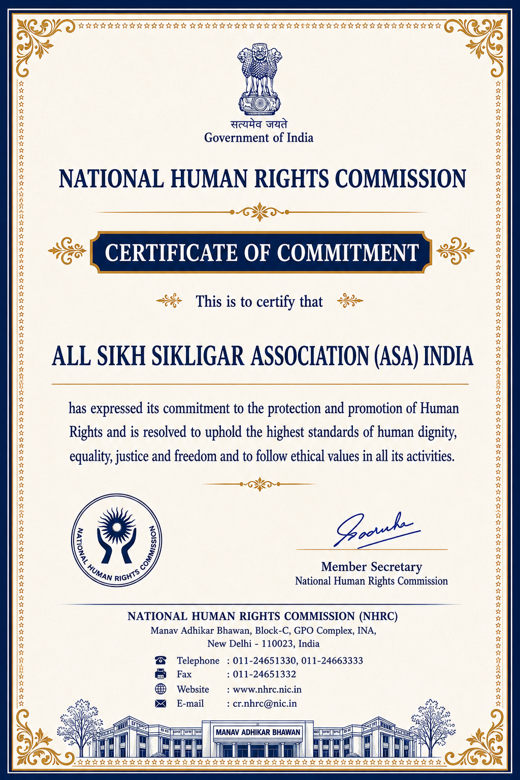 NHRC COMMENDMENT CERTIFICATE